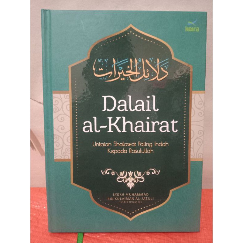 kitab terjemah Dalail Al khairat