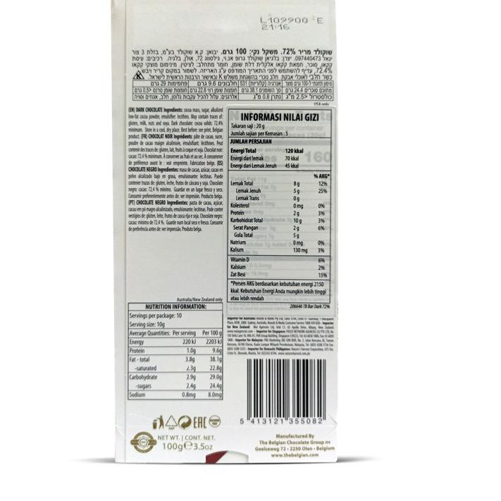 

Flash Sale!! KODE-770 The Belgian Dark Chocolate 72%