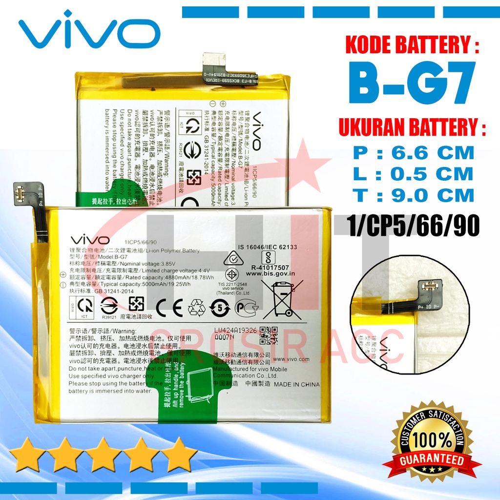 Baterai Battery Vivo B-G7 / Vivo Y17