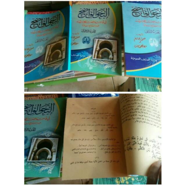 Nahwu Wadhih Juz 1 2 3 Lengkap Kitab kuning Shopee Indonesia