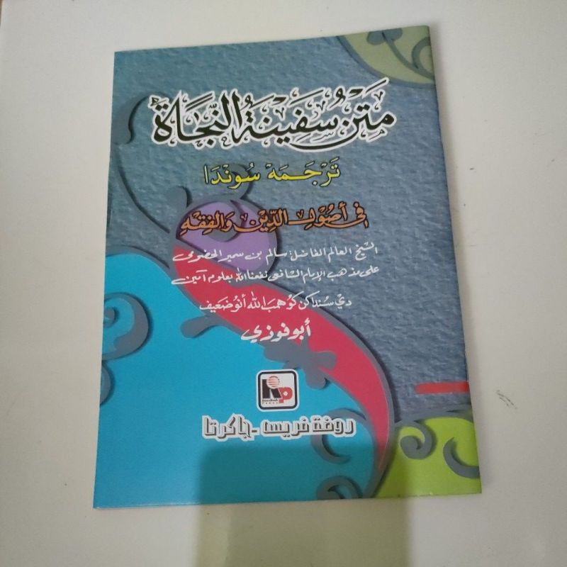 safinatun najah | terjemah safinatun Najah Sunda | safinah