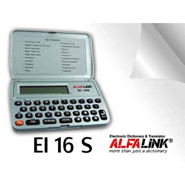 Kamus Electronik ALFALINK EI-16S Kalkulator Pintar