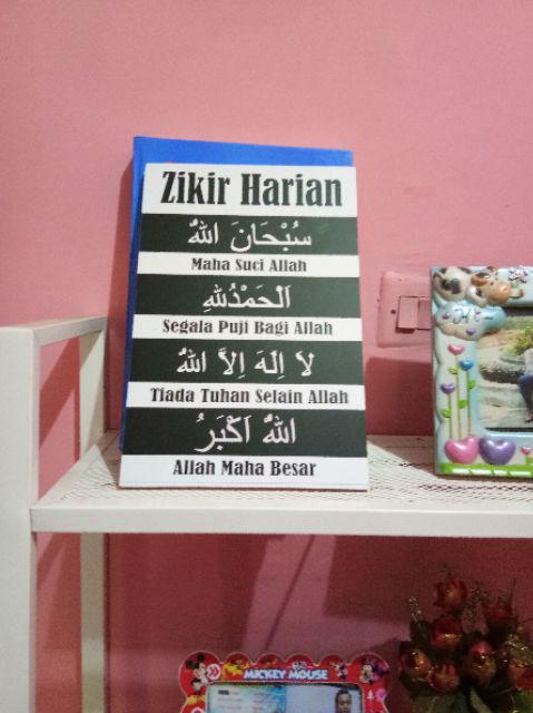 Hiasan Dinding Poster Shabby Chic Quote Reminder Inspiratif Islami Zikir Harian