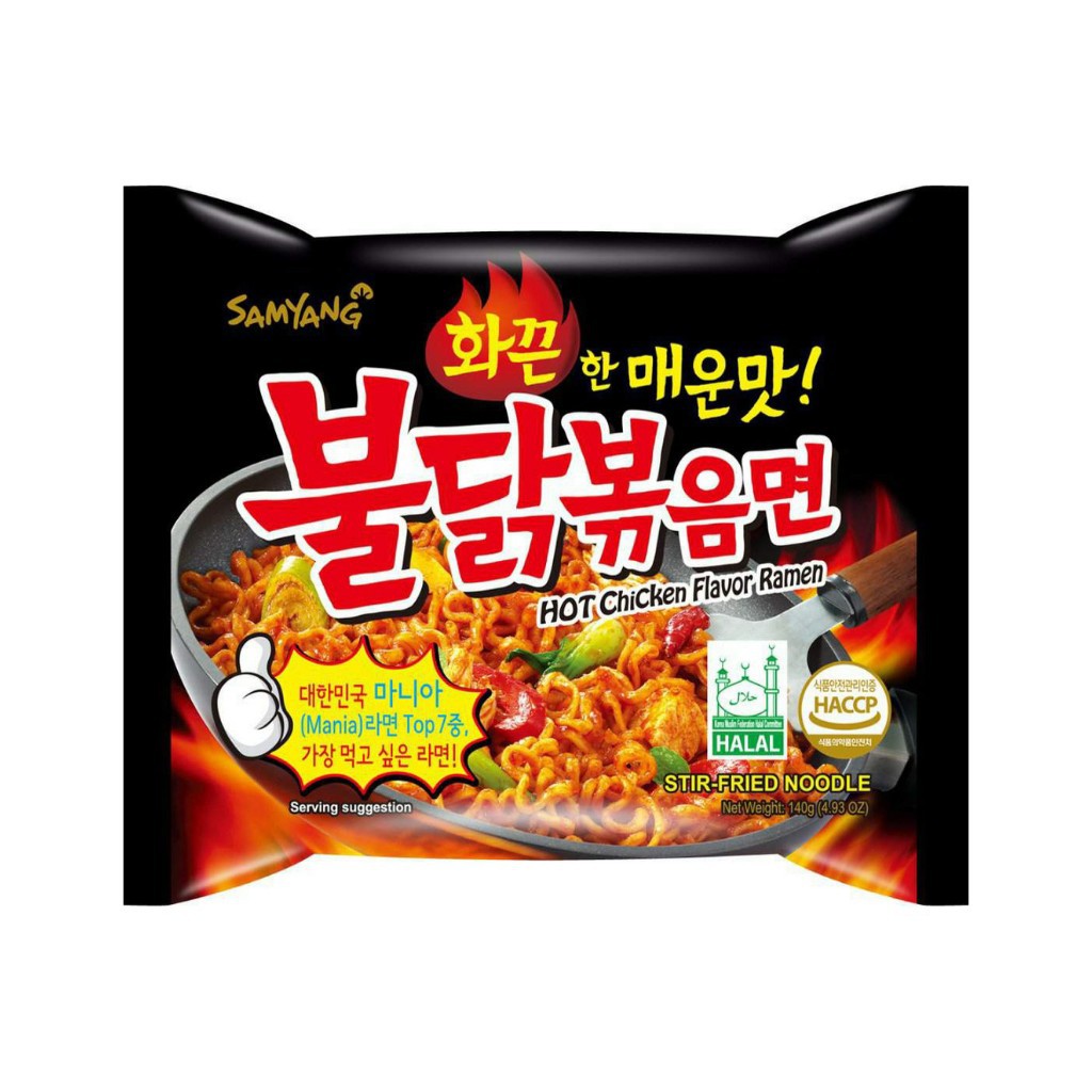 

Samyang Hot Chicken Spicy Logo Halal