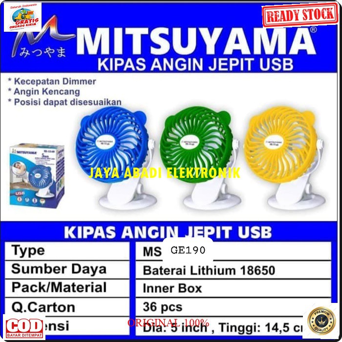 G190 Mitsuyama original kipas angin jepit portable fan mini usb cas casan 2in1 baterai charge pendingin duduk table meja G190  BISA SAMBIL COLOK NYALA NYA  BISA JG PAKAI BATERAI CAS  BATERAI BISA DILEPAS MENGGUNAKAN BATERAI JENIS POWERBANK 1PCS  2-3JAM ME