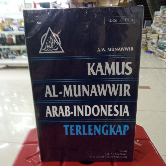 

✨COD✨ kamus arab Indonesia AW munawir