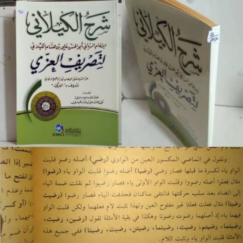 Kitab SYARAH AL KAILANI Litashriful Izzi dki beirut