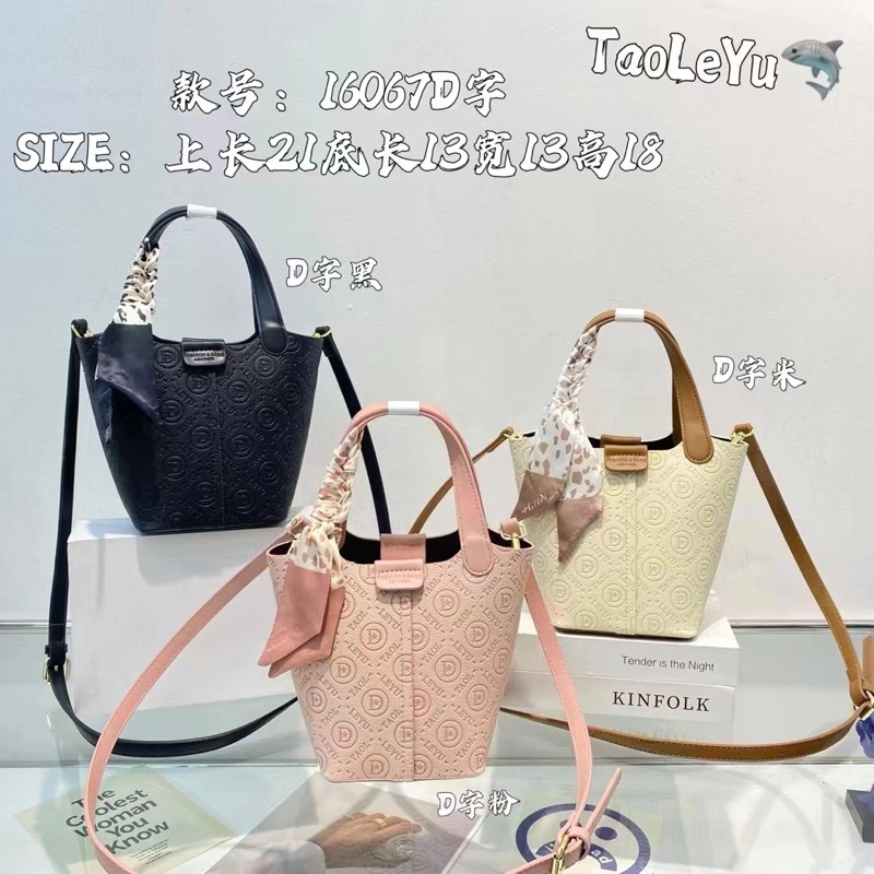 Fashion Taoleyu #16067D