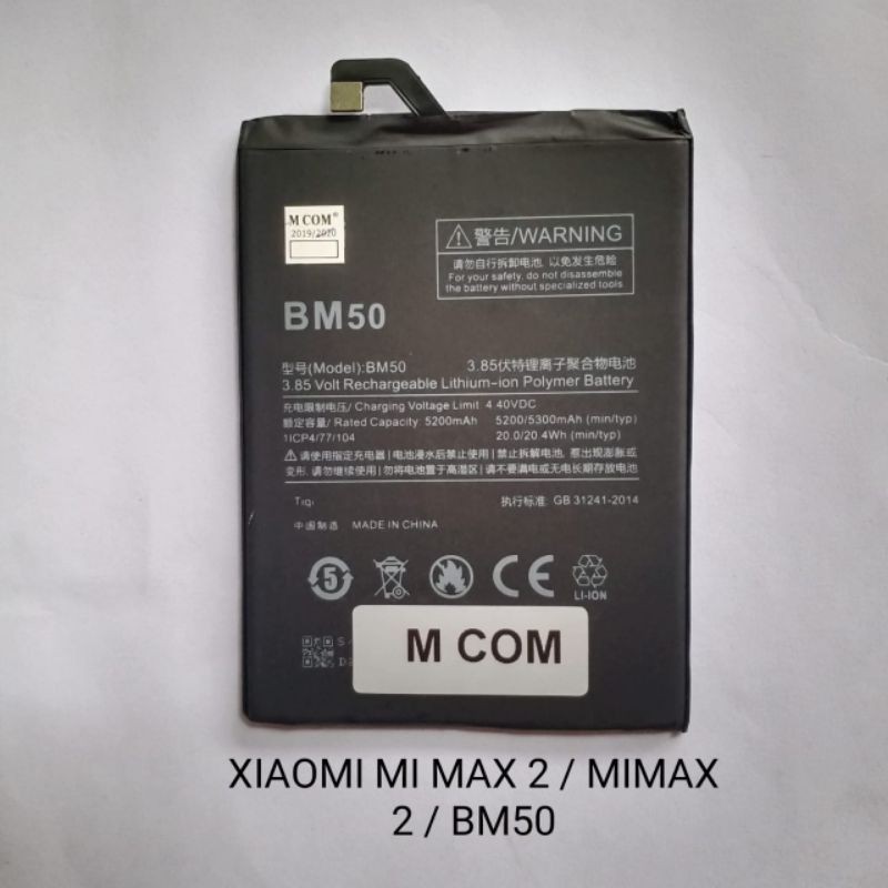 Baterai xiaomi BM50 BM 50 Mimax 2 . Mi Max 2 battery baterei batre batrei batere