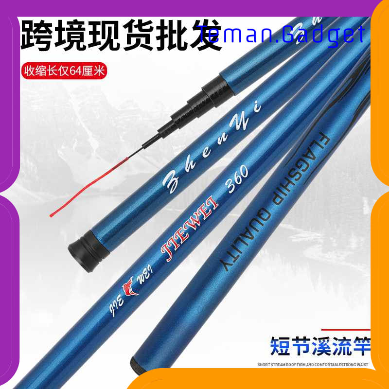 TG-IF226 JIEWEI JORAN PANCING FIBERGLASS FISHING ROD - JW360