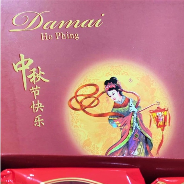 Tausa Kacang Hitam Hijau Putih Telor Polos Kue Bulan Damai Ho Phing Vegetarian Medan non halal Moonc