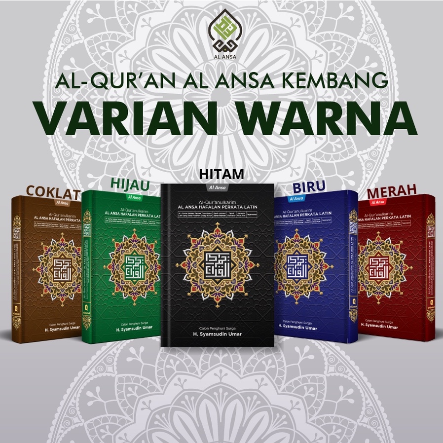 AL ANSA AL QUR'AN A4 PERKATA LATIN MOTIF KEMBANG