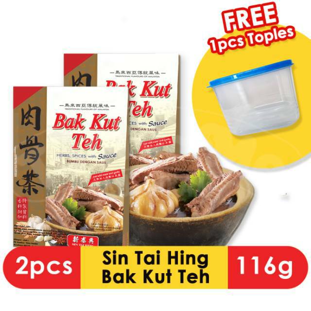 

SIN TAI HING Sup Herbal Bak Kut Teh [116 g] - Twin Pack