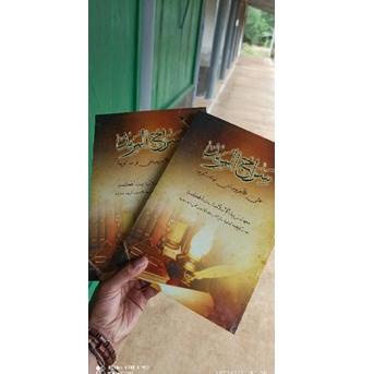

Dijual Murah // ZEPMB KITAB SIROJUL MURID ILMU NAHWU HAURKUNING //Best Seller