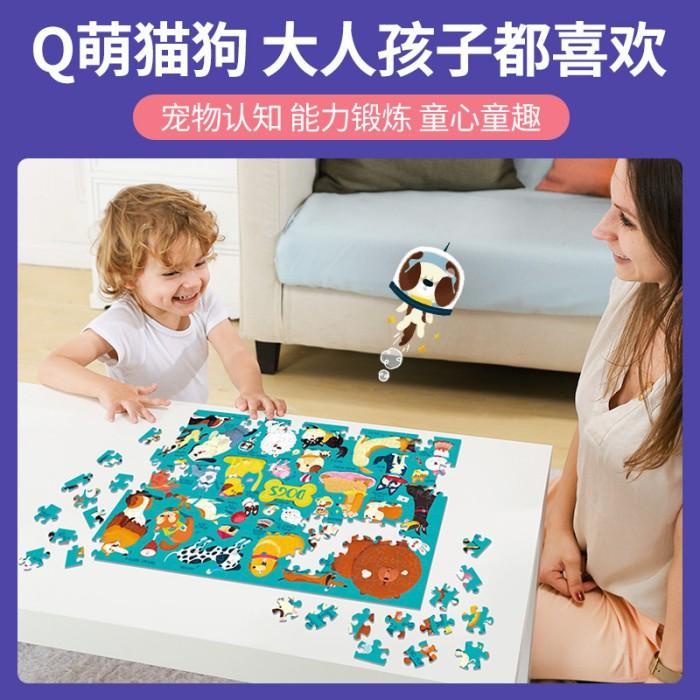 TweedyToys - TOI Puzzle 200 Pcs / Jigsaw Puzzle Anak - Dog's family Best Seller