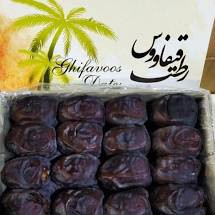 

Kurma Anggur Bam Mazafati Iran Dates 250gram