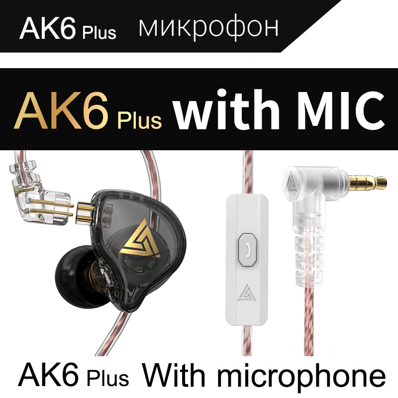 QKZ AK6 Pro Detachable Earphone with Mic Headset alt KZ EDX Pro CCA CRA