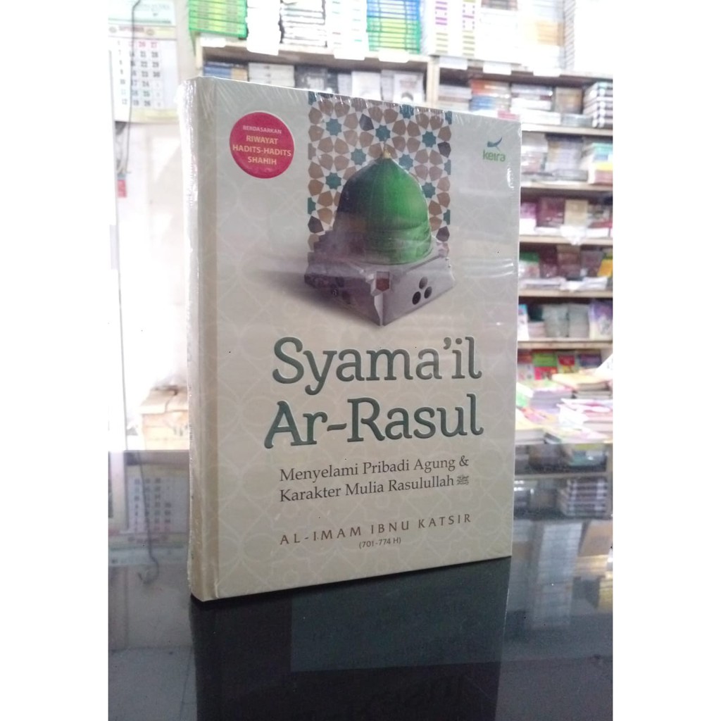 Syamail Ar-Rasul / Menyelami Pribadi Agung & Karakter Mulia Rasulullah