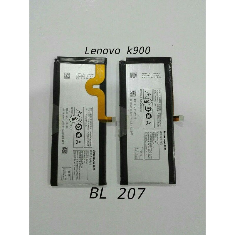 Battery Batre Baterai Double Power Mcom  Lenovo BL207 BL-207 BL 207 K900