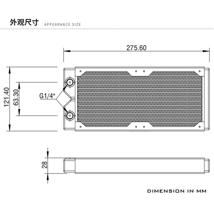 BARROW Dabel-28a 240 Cooper Radiator 240mm White (Ketebalan 28mm)