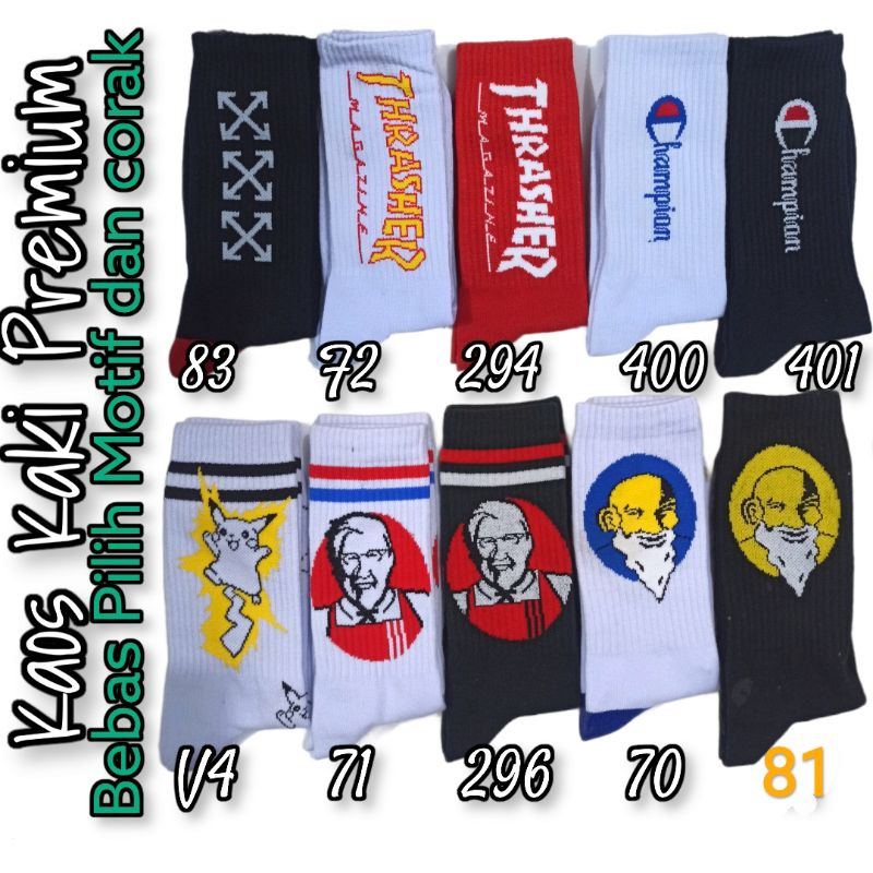 Kaos kaki old school kaos kaki motif