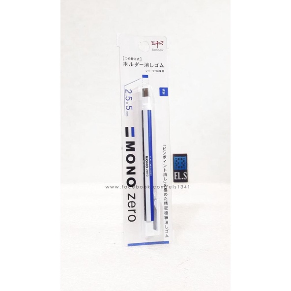 

BISA COD Tombow Mono Zero Eraser 2,5 x 5 Rectangle/PULPEN GEL/PULPEN LUCU/PULPEN 1 PACK/PENSIL WARNA/PENSIL 2B/PENGHAPUS JOYKO/PENGHAPUS LUCU/RAUTAN PENSIL PUTAR/RAUTAN ELEKTRIK/SPIDOL WARNA/SPIDOL PERMANEN/SPIDOL WHITEBOARD/CORRECTION TAPE