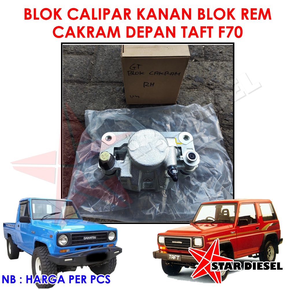 BLOK REM DEPAN TAFT GT TAFT HILINE CALIPER CAKARAM REM DEPAN F70 TAFT GT TAFT HILINE  BLOK REM DEPAN