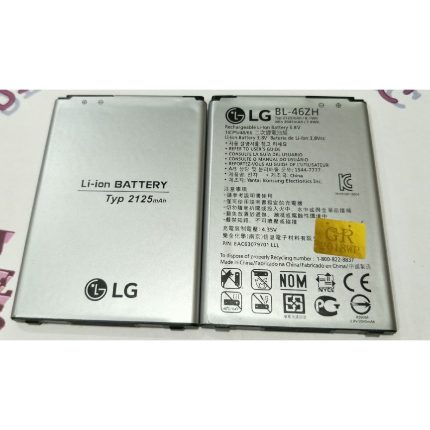 Battery Batre Baterai LG K7  5 Inchi LS875 MS330 LG Tribute 5‎ x210 BL-46ZH BL46ZH