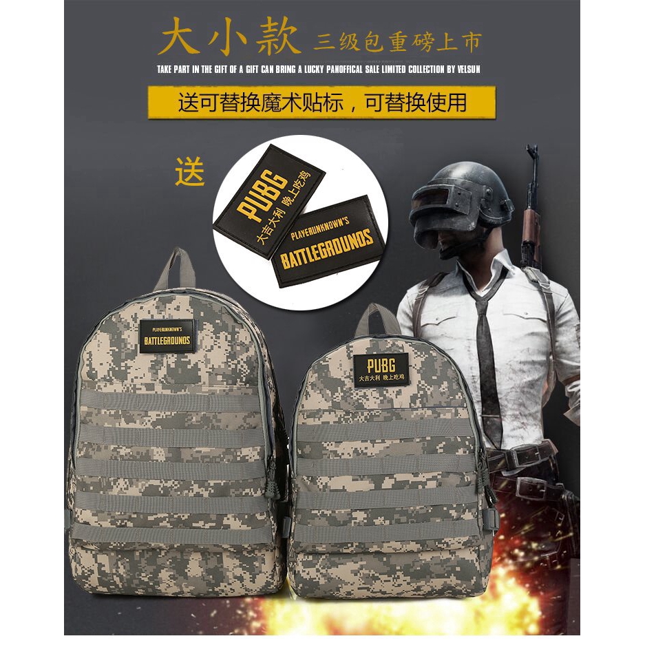 2018 Pubg PlayerunknownS Battlegrounds Backpack Multicolor Tas