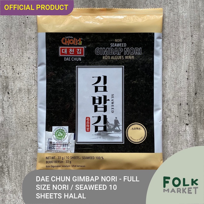 

DAE CHUN Gimbap Nori - Full Size Seaweed / Rumput Laut Halal 10 Sheets