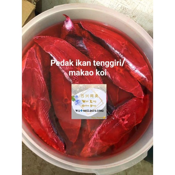 

Pedak Ikan Tenggiri / Makao Koi 500gram