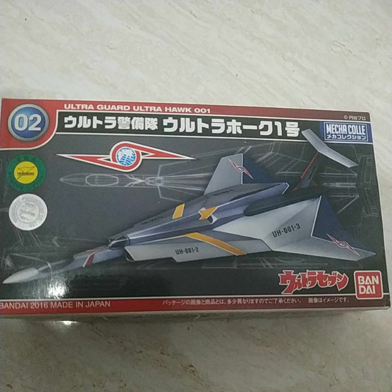 ultra guard ultra hawk ultraman series vehicle sale