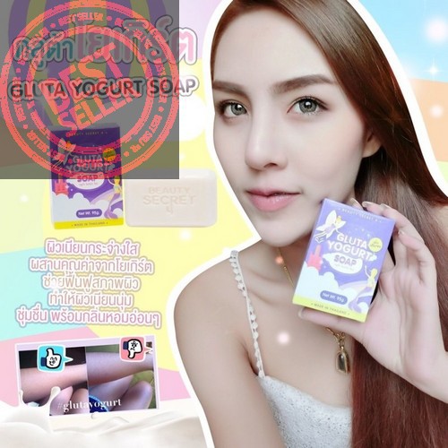 Sabun Yogurt ORIGINAL Thailand  Gluta Yogurt Milk Soap