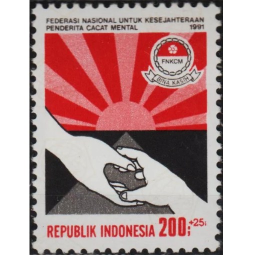 

Perangko Filateli 11686 Indonesia MNH 1v 01.06.1991 Mentally Disabled
