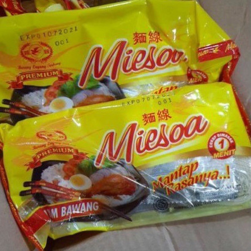 

Misoa Kuah Ayam Bawang 5pcs