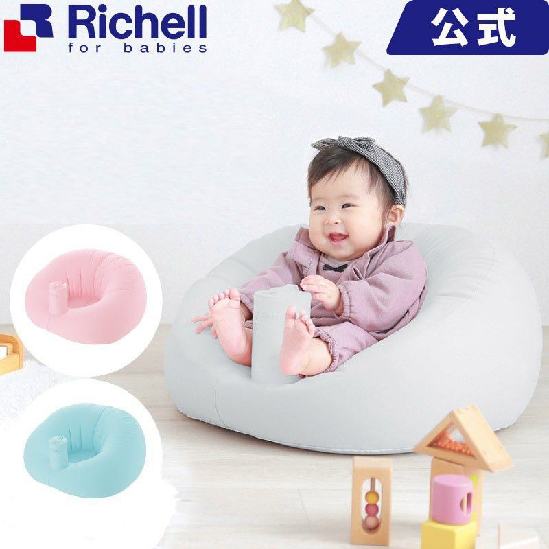 Richell - Soft Baby Sofa