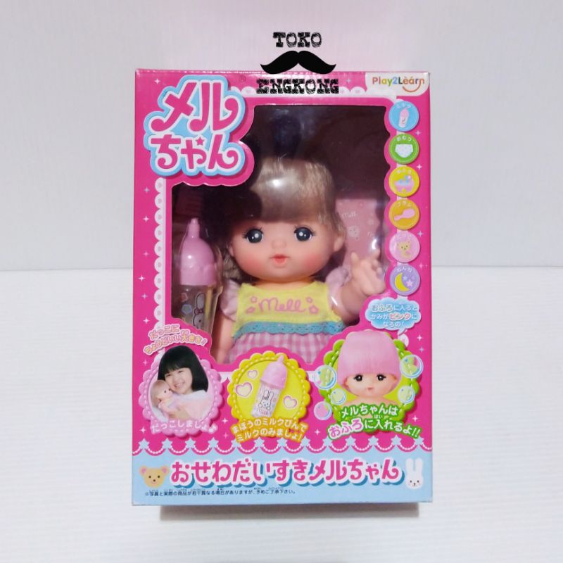 MELLCHAN DOLL SET OSEWA DAISUKE MELLCHAN