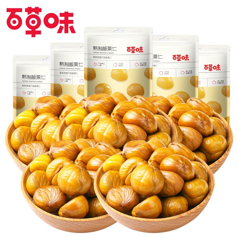 Chesnut Kernel-Kernel Kastanye 80g Kacang 百草味板栗仁