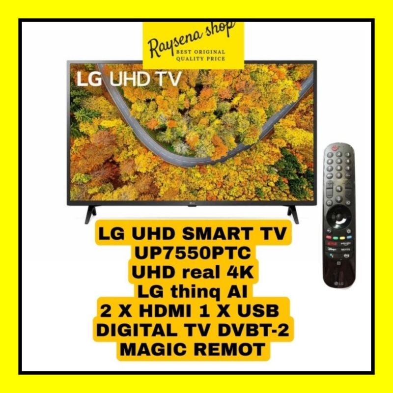 LG 43UP7550 / 43UP7550PTC 4K SMART TV 43 Inch