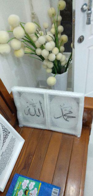 Hiasan Jam Dinding Kaligrafi Set Ayat Kursi Terjemah & Allah Muhammad Hitam Putih