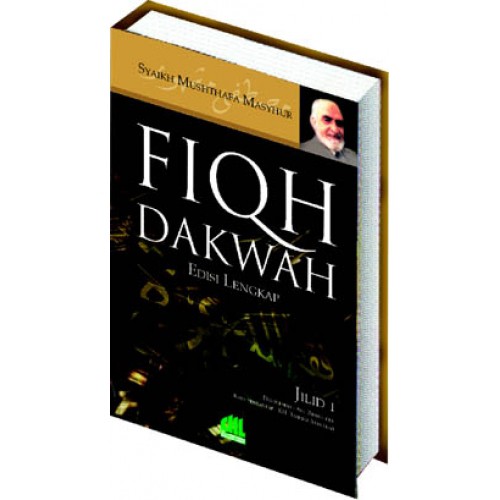 #Fiqh Dakwah 1 #Buku Fiqih #Buku Dakwah