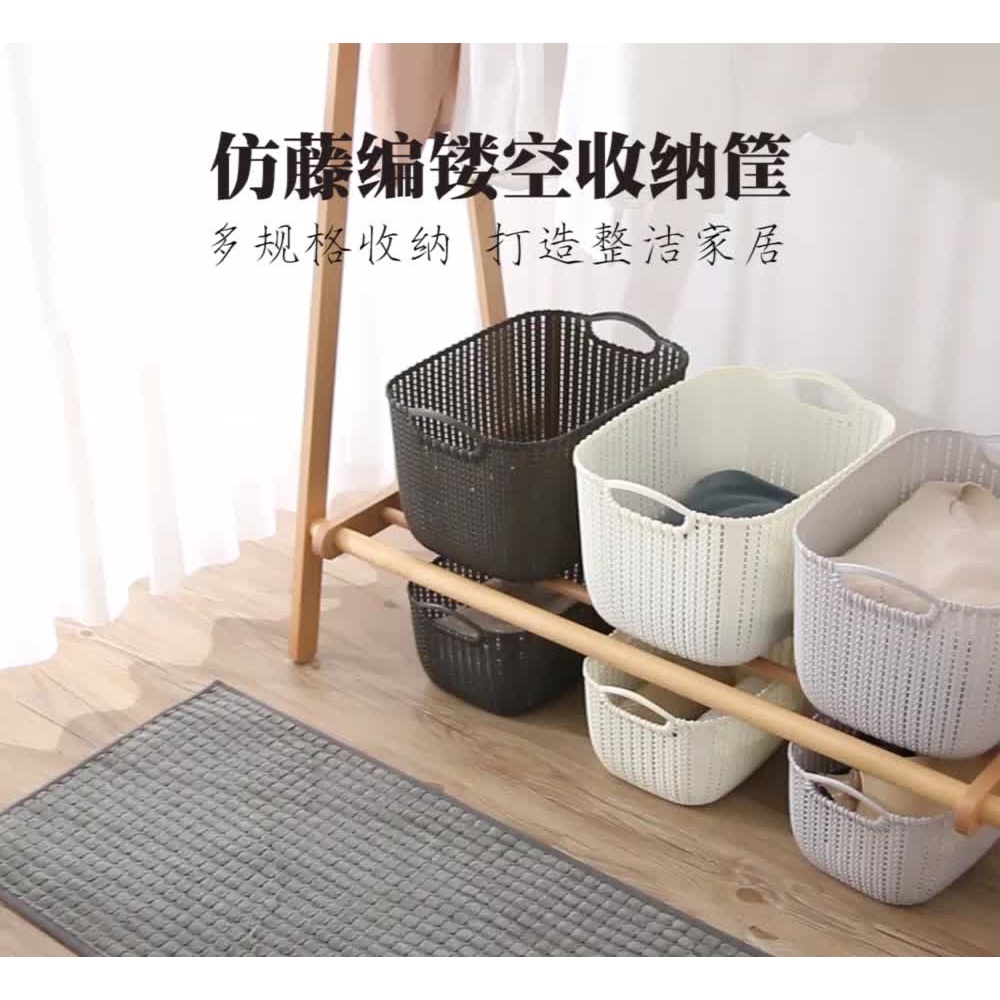 Keranjang Mandi Portabel Keranjang Penyimpanan Keranjang Mandi Rotan Plastik Kamar Mandi Kotak Penyi