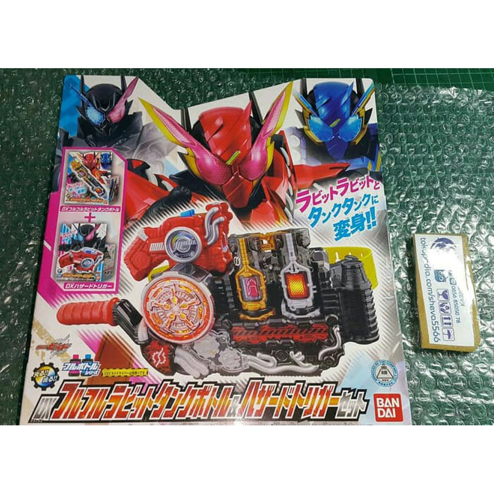 paket dx full2 dan dx ryuteioh   grab only