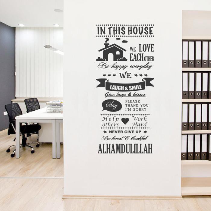 Stiker Dinding Motivasi Quotes Muslim Islami Islam Rumah Sticker Cutting