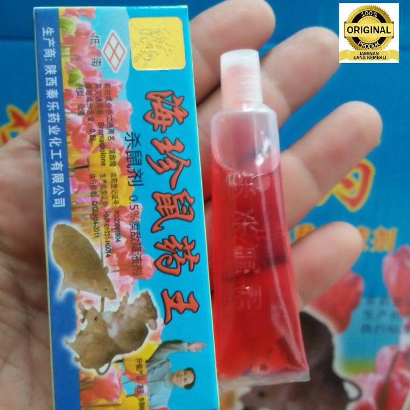 RACUN TIKUS CAIR ORIGINAL HOLOGRAM KOTAK GEPENG AMPUH 100% ORIGINAL