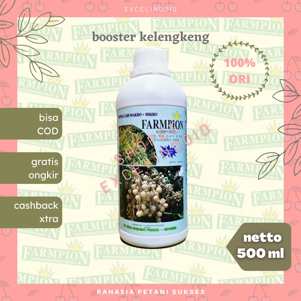 Pupuk Untuk Tanaman Buah Boster Booster Kelengkeng Klengkeng Lengkeng Agar Cepat Berbuah Farmpion