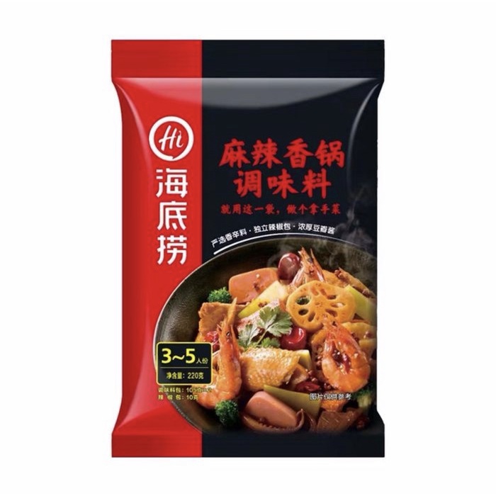 

MURAH Hai Di Lao Soup Base Spicy Stir Fry Mala Xiang Guo
