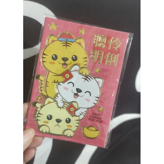 

Angpao / hongpao baby tiger