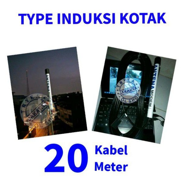 ANTENA OMNI OUTDOOR SINYAL HP MODEM MIFI 2G 3G 4G 20METER
