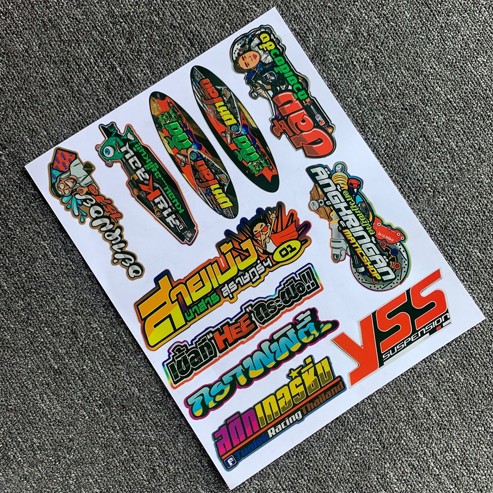 1 Set Stiker Reflektif Untuk Dekorasi Helm Mobil